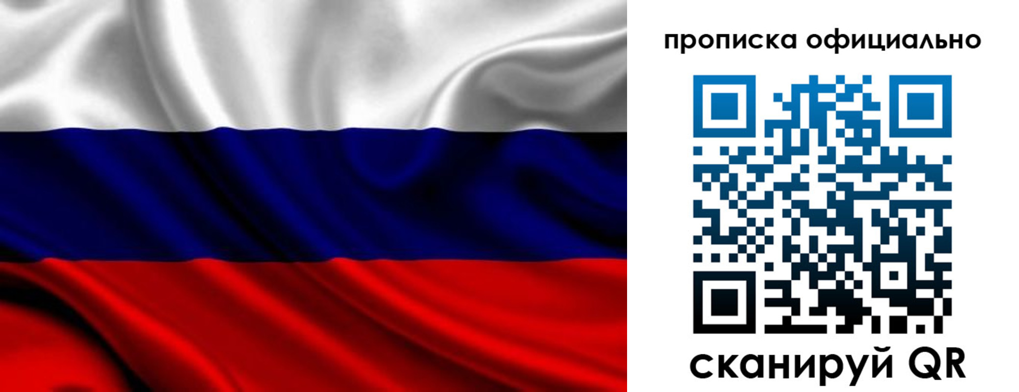 миграционный учет в Палласовке