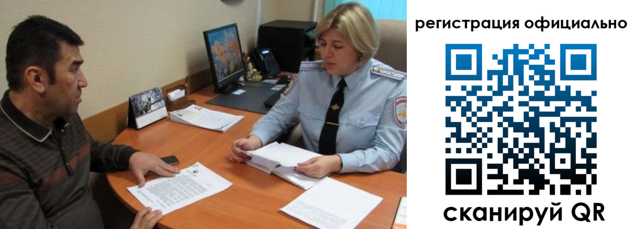 где прописаться в Палласовке